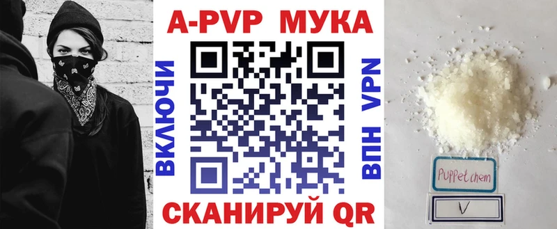 Alpha-PVP Crystall  сайты даркнета как зайти  Болхов 