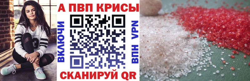 Alpha-PVP VHQ Болхов