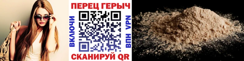 ГЕРОИН герыч  Болхов 
