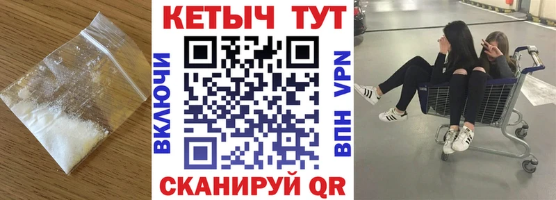 закладки Болхов КЕТАМИН VHQ