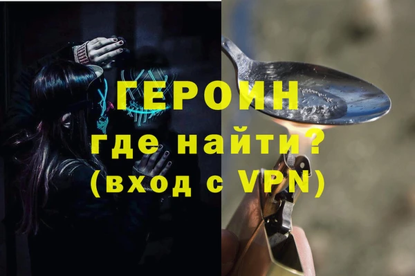эйфоретик Гусиноозёрск