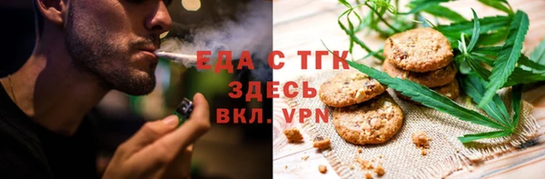 эйфоретик Гусиноозёрск