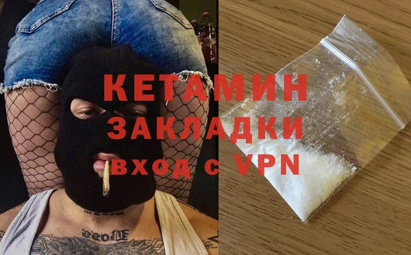 MESCALINE Гусь-Хрустальный