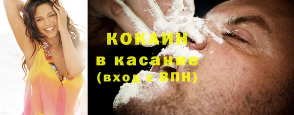 MESCALINE Гусь-Хрустальный