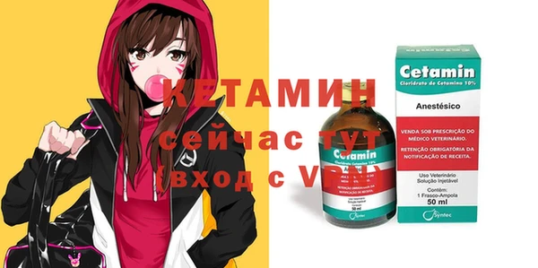 меф VHQ Гусев