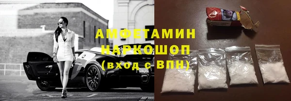 меф VHQ Гусев