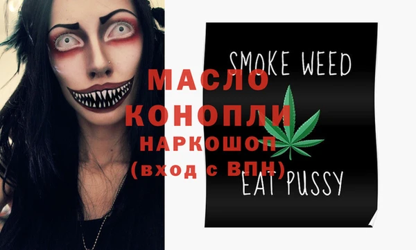 эйфоретик Гусиноозёрск