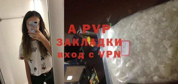 эйфоретик Гусиноозёрск