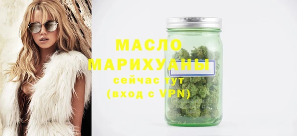 MESCALINE Гусь-Хрустальный