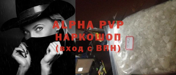 эйфоретик Гусиноозёрск