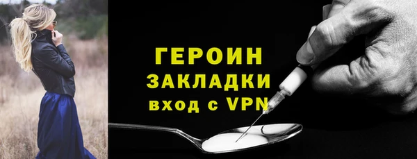 MESCALINE Гусь-Хрустальный