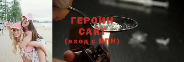 меф VHQ Гусев