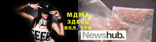 меф VHQ Гусев
