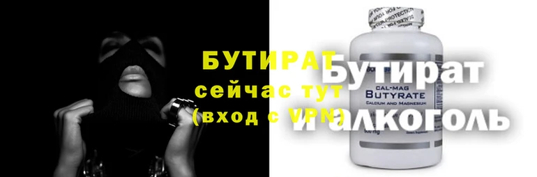 MESCALINE Гусь-Хрустальный
