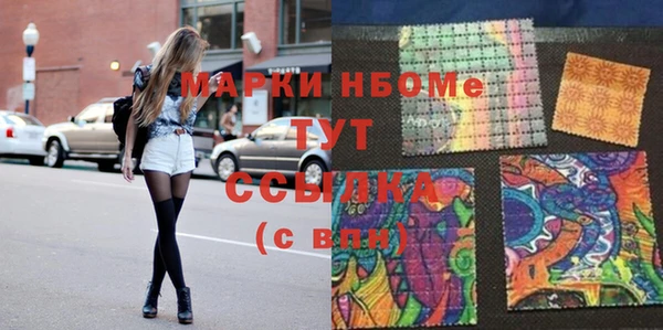 молекула духа Чекалин