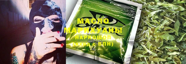 эйфоретик Гусиноозёрск