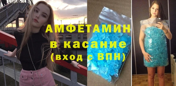 меф VHQ Гусев