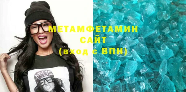 меф VHQ Гусев
