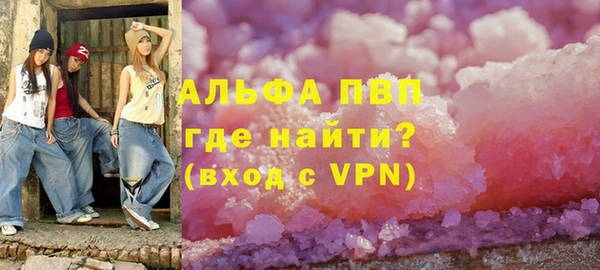 меф VHQ Гусев