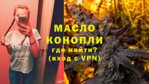эйфоретик Гусиноозёрск