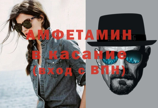 MESCALINE Гусь-Хрустальный