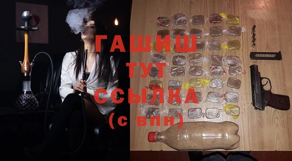 меф VHQ Гусев