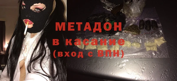 эйфоретик Гусиноозёрск