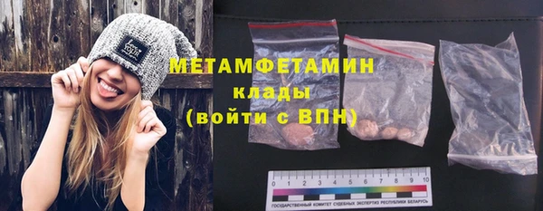 эйфоретик Гусиноозёрск
