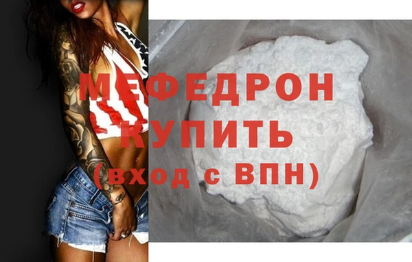 MESCALINE Гусь-Хрустальный