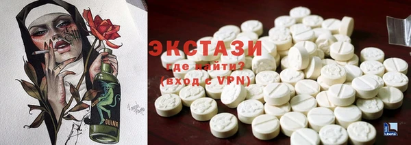 эйфоретик Гусиноозёрск