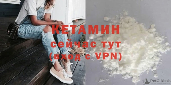 меф VHQ Гусев