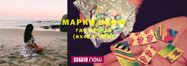 эйфоретик Гусиноозёрск
