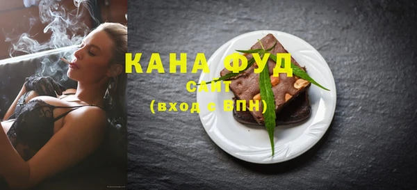 эйфоретик Гусиноозёрск