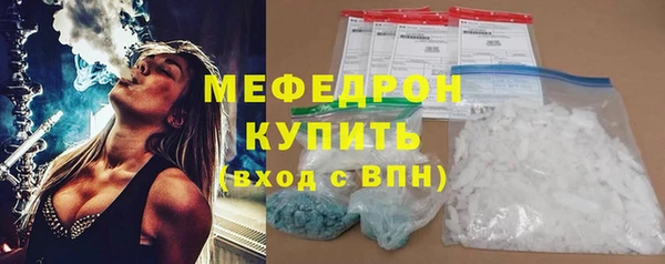 MESCALINE Гусь-Хрустальный