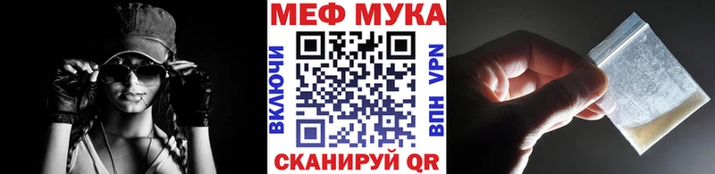 Мефедрон кристаллы  Болхов 