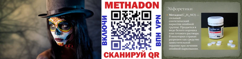 закладка  Болхов  Метадон VHQ 