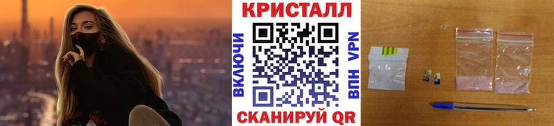 Метамфетамин Декстрометамфетамин 99.9%  Болхов 