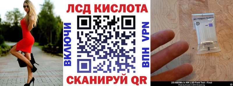 Марки NBOMe 1,8мг  Болхов 
