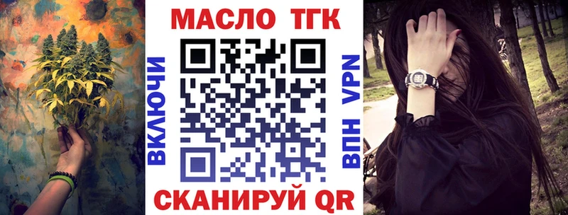 магазин продажи   Болхов  Дистиллят ТГК THC oil 